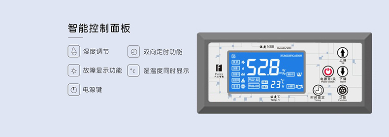 桶裝式超聲波加濕器1